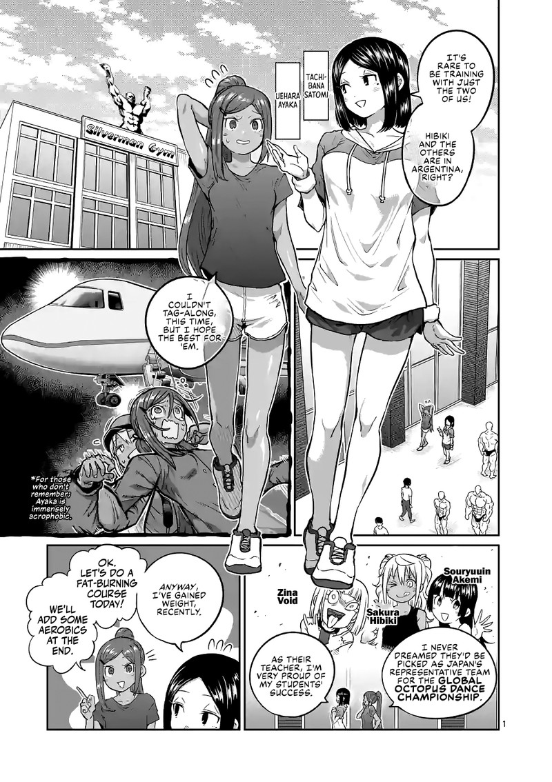 Danberu Nan Kiro Moteru 173 1