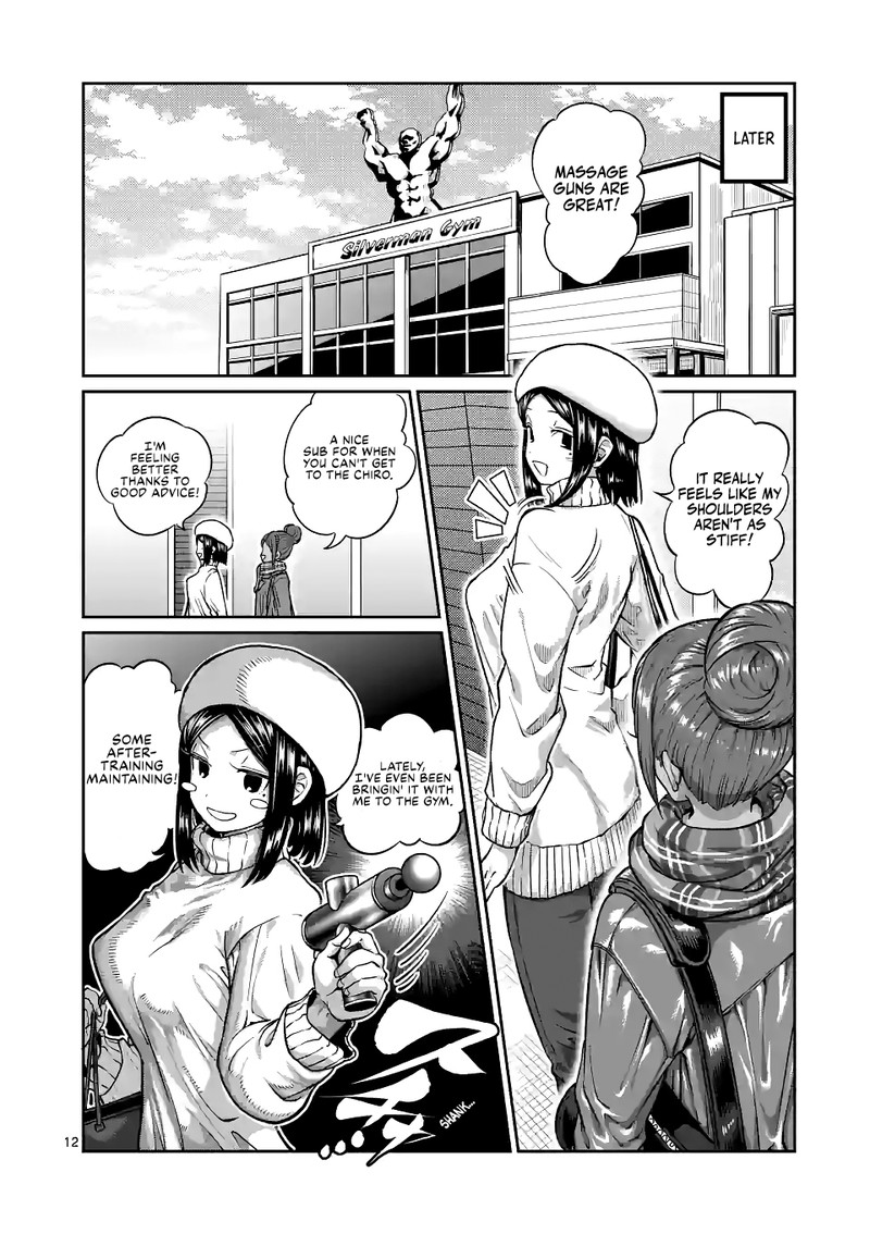 Danberu Nan Kiro Moteru 173 12