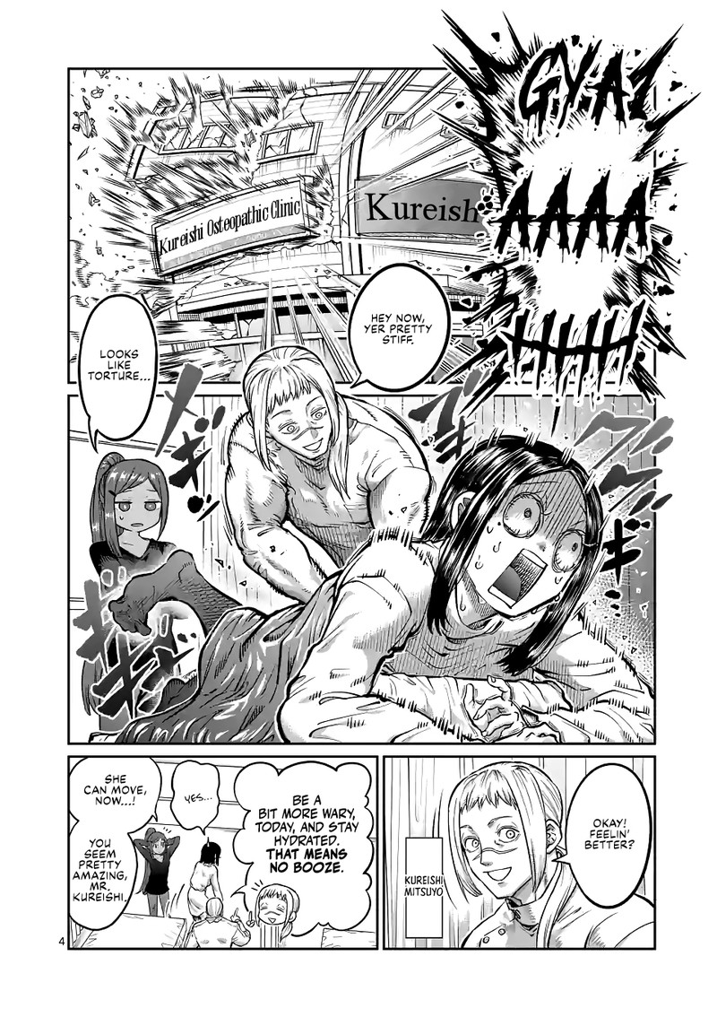 Danberu Nan Kiro Moteru 173 4
