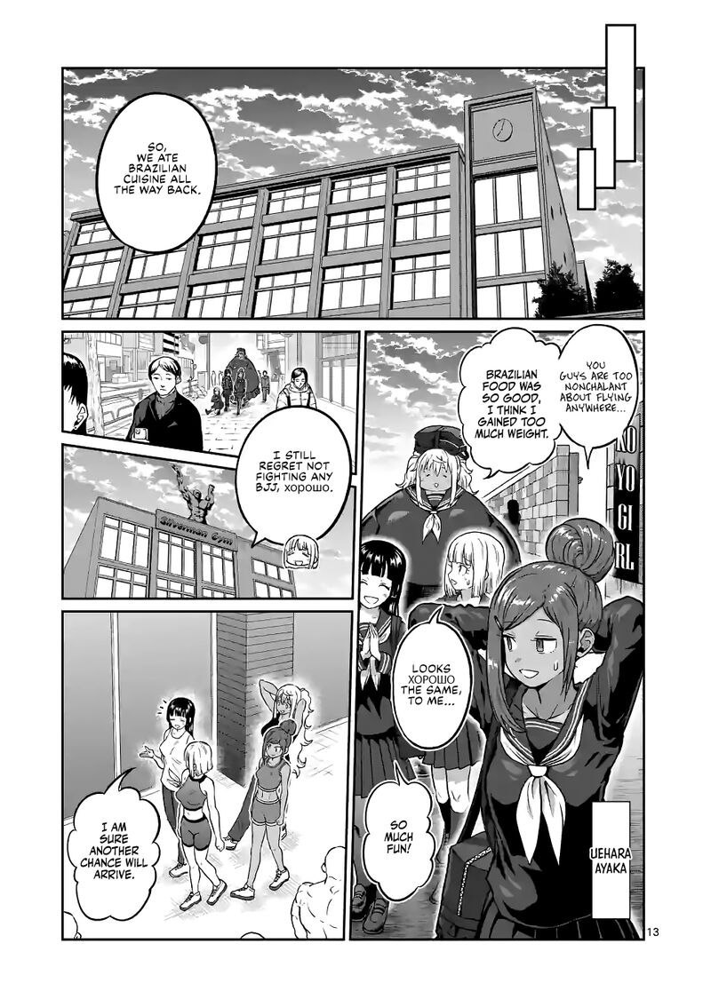 Danberu Nan Kiro Moteru 174 13