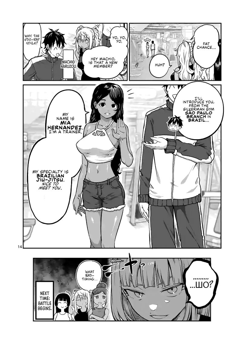 Danberu Nan Kiro Moteru 174 14