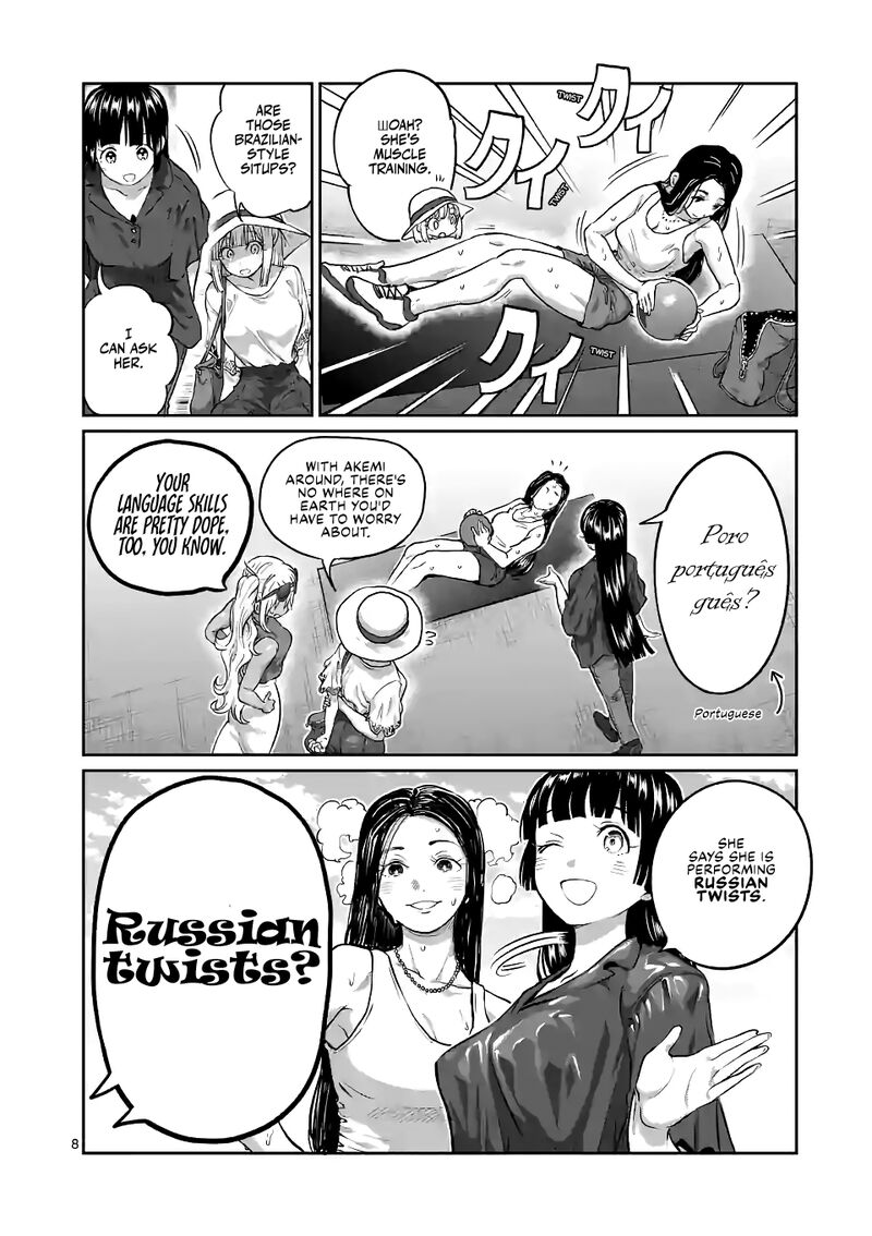 Danberu Nan Kiro Moteru 174 8
