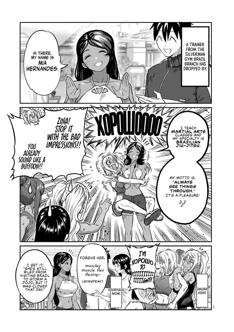 Danberu Nan Kiro Moteru 175 1