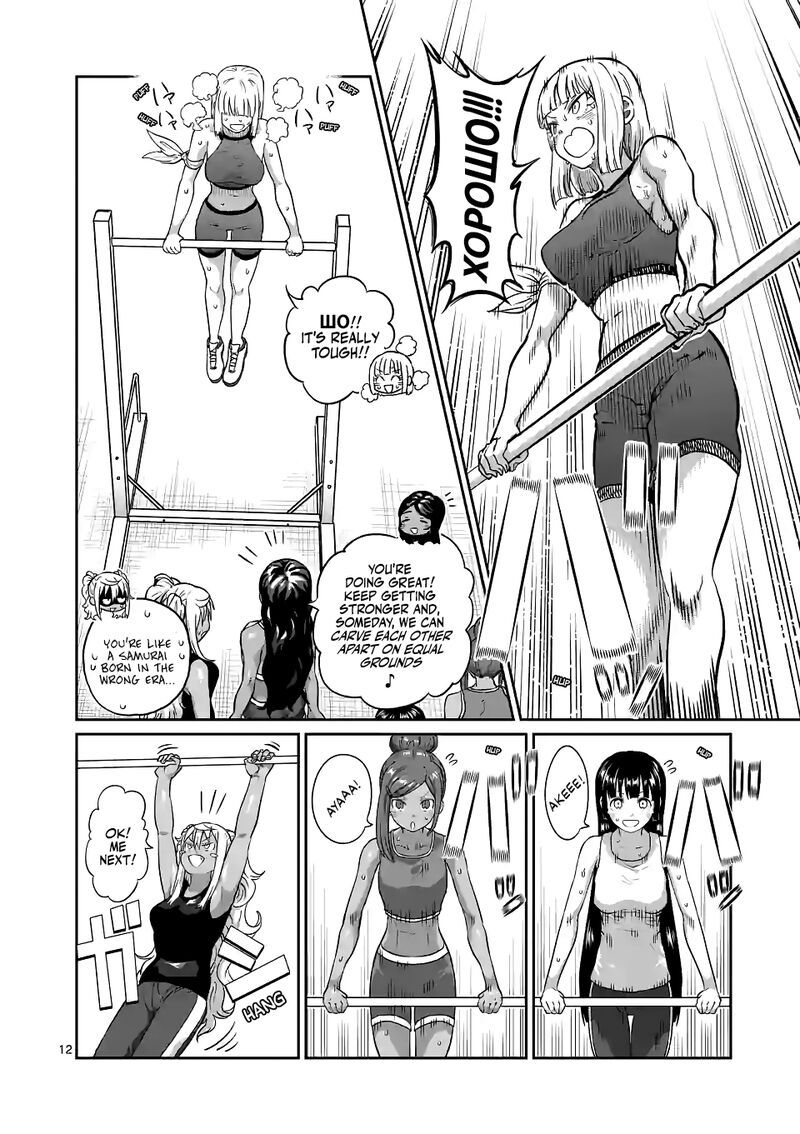 Danberu Nan Kiro Moteru 175 12