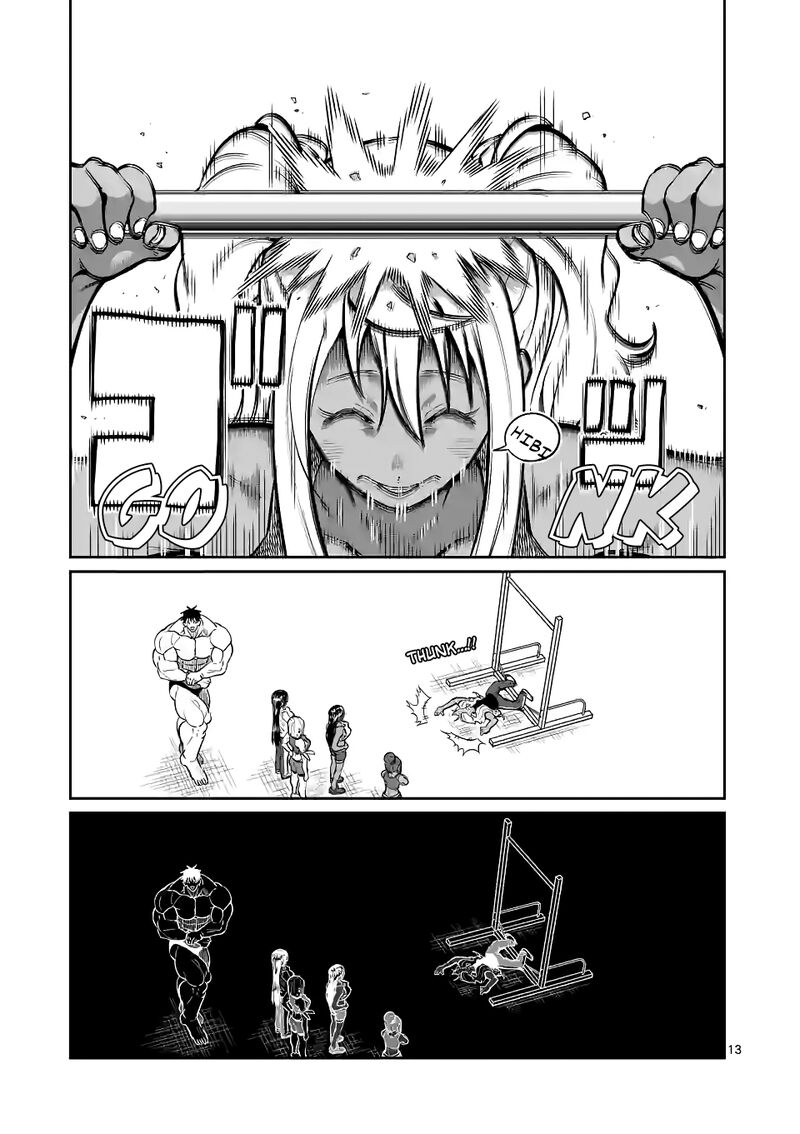 Danberu Nan Kiro Moteru 175 13