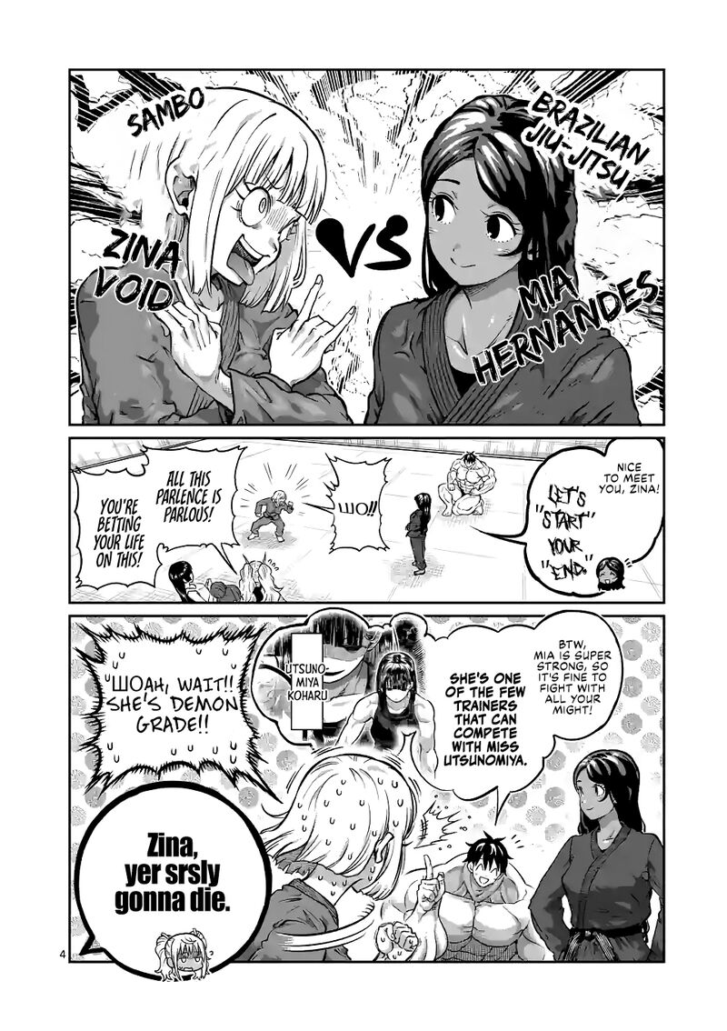 Danberu Nan Kiro Moteru 175 4