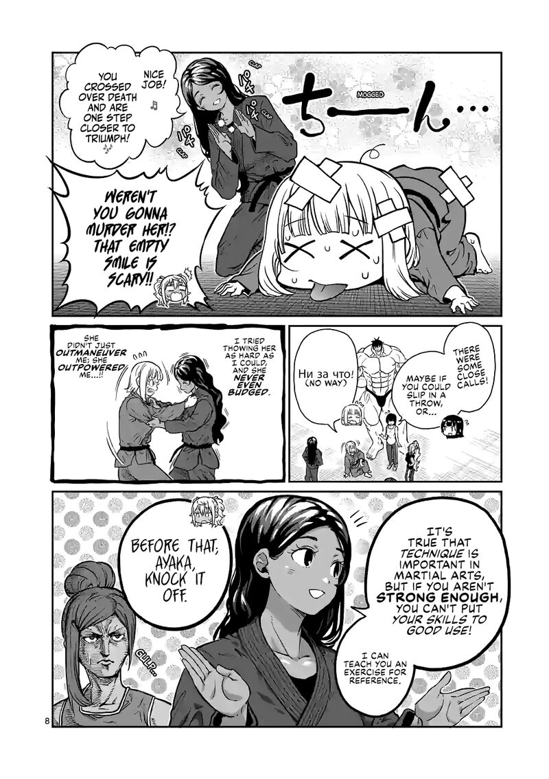 Danberu Nan Kiro Moteru 175 8