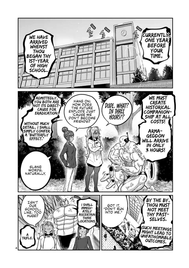 Danberu Nan Kiro Moteru 178 4