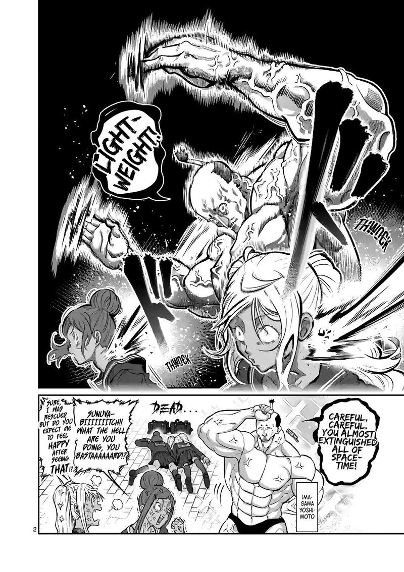 Danberu Nan Kiro Moteru 179 2