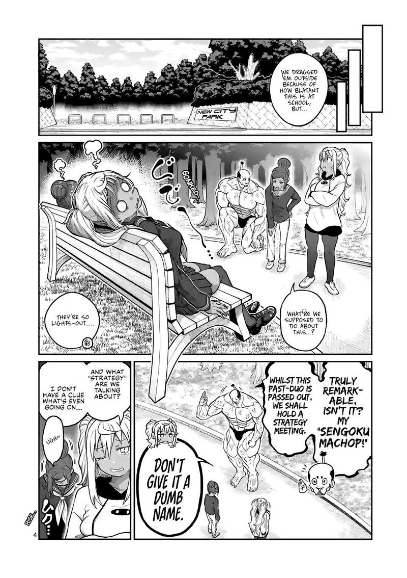 Danberu Nan Kiro Moteru 179 4
