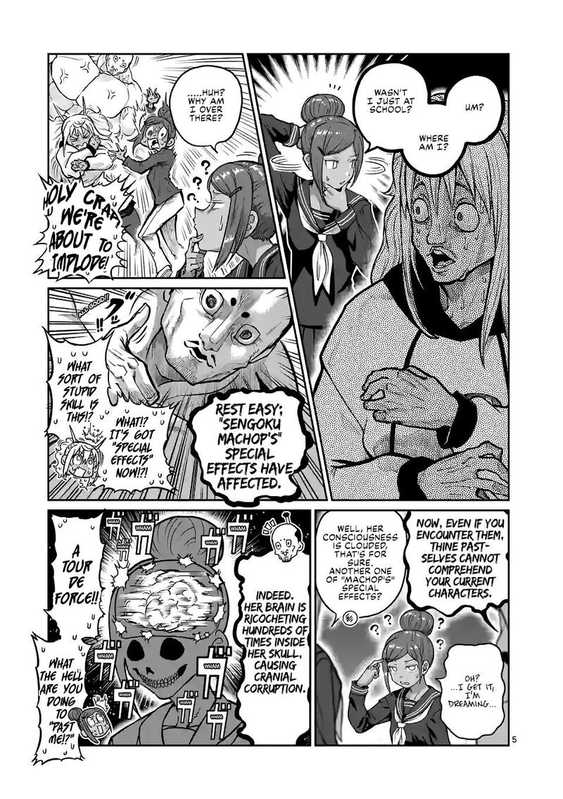 Danberu Nan Kiro Moteru 179 5