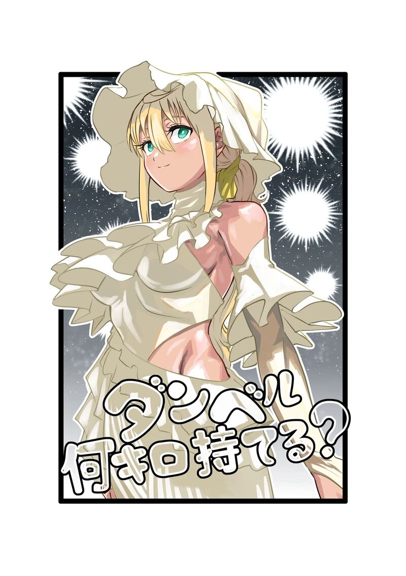 Danberu Nan Kiro Moteru 180 3