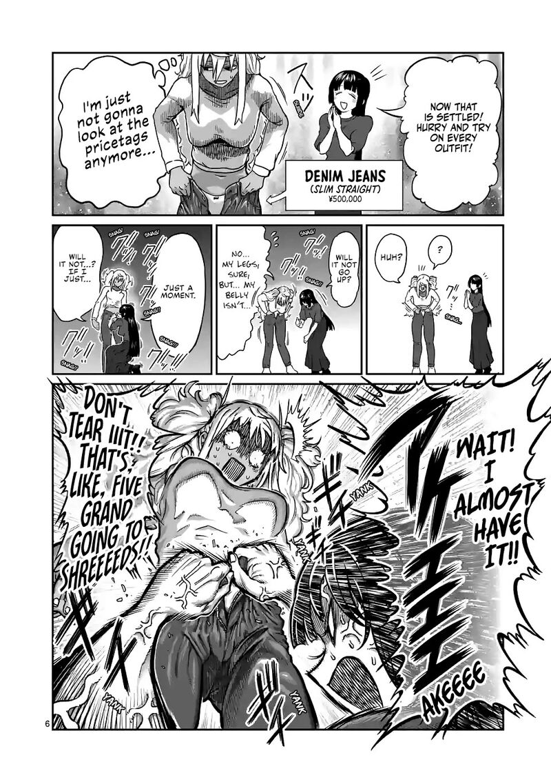 Danberu Nan Kiro Moteru 180 6