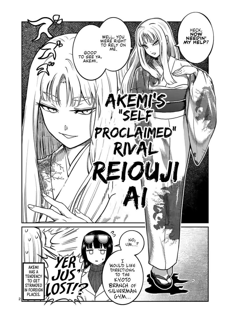 Danberu Nan Kiro Moteru 182 3