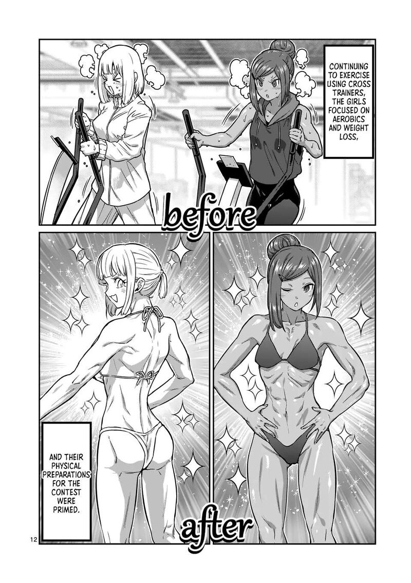 Danberu Nan Kiro Moteru 183 12