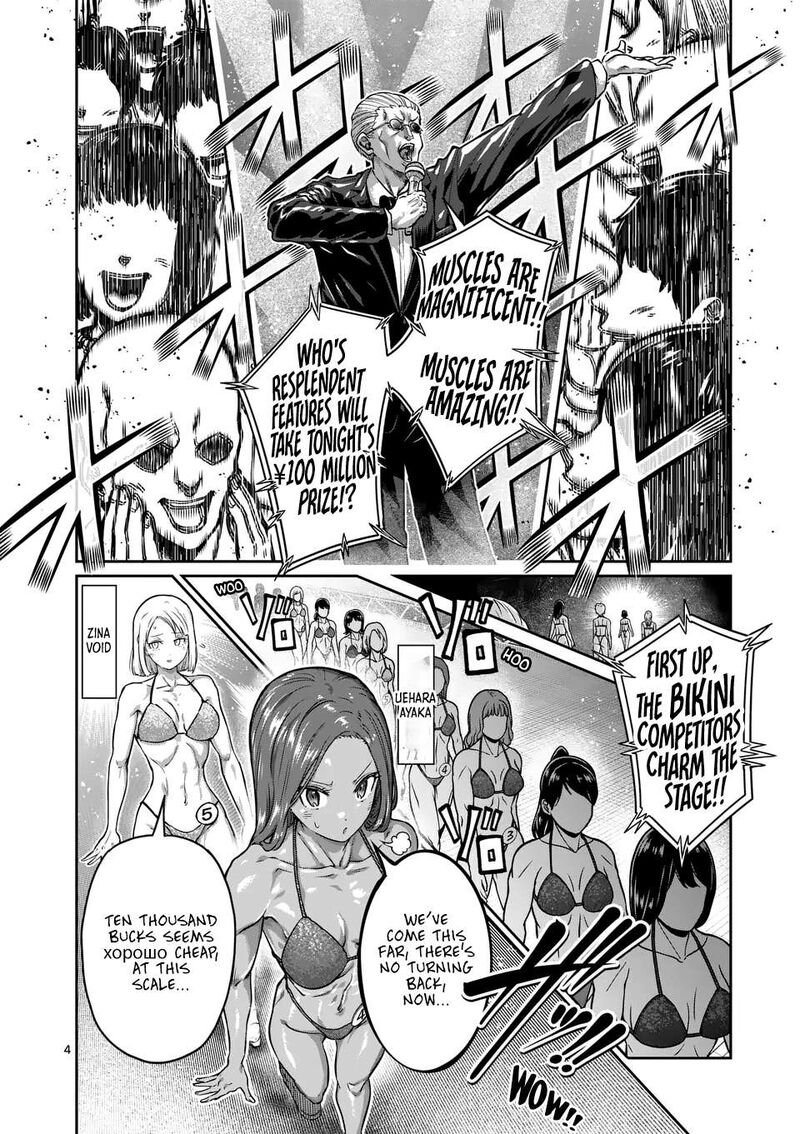 Danberu Nan Kiro Moteru 184 4