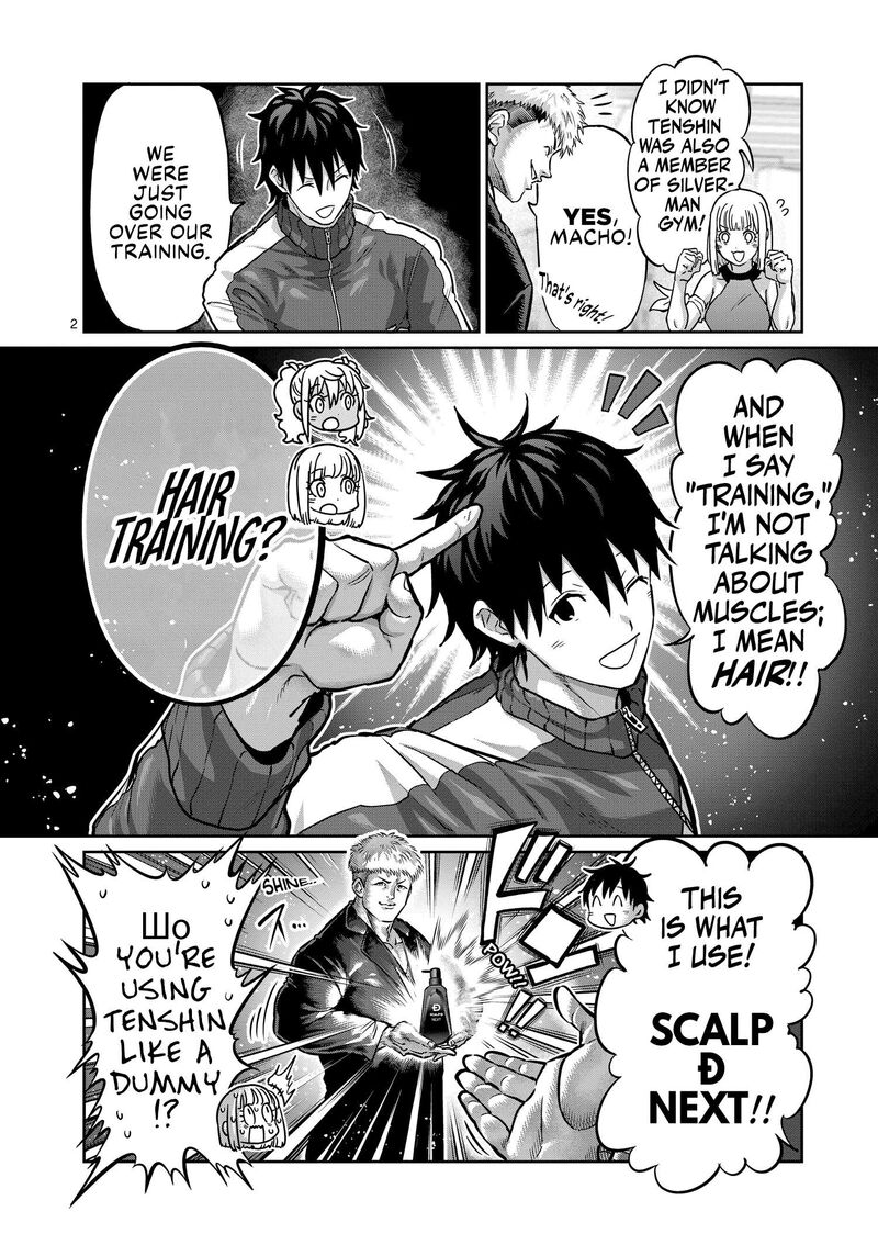 Danberu Nan Kiro Moteru 189e 3