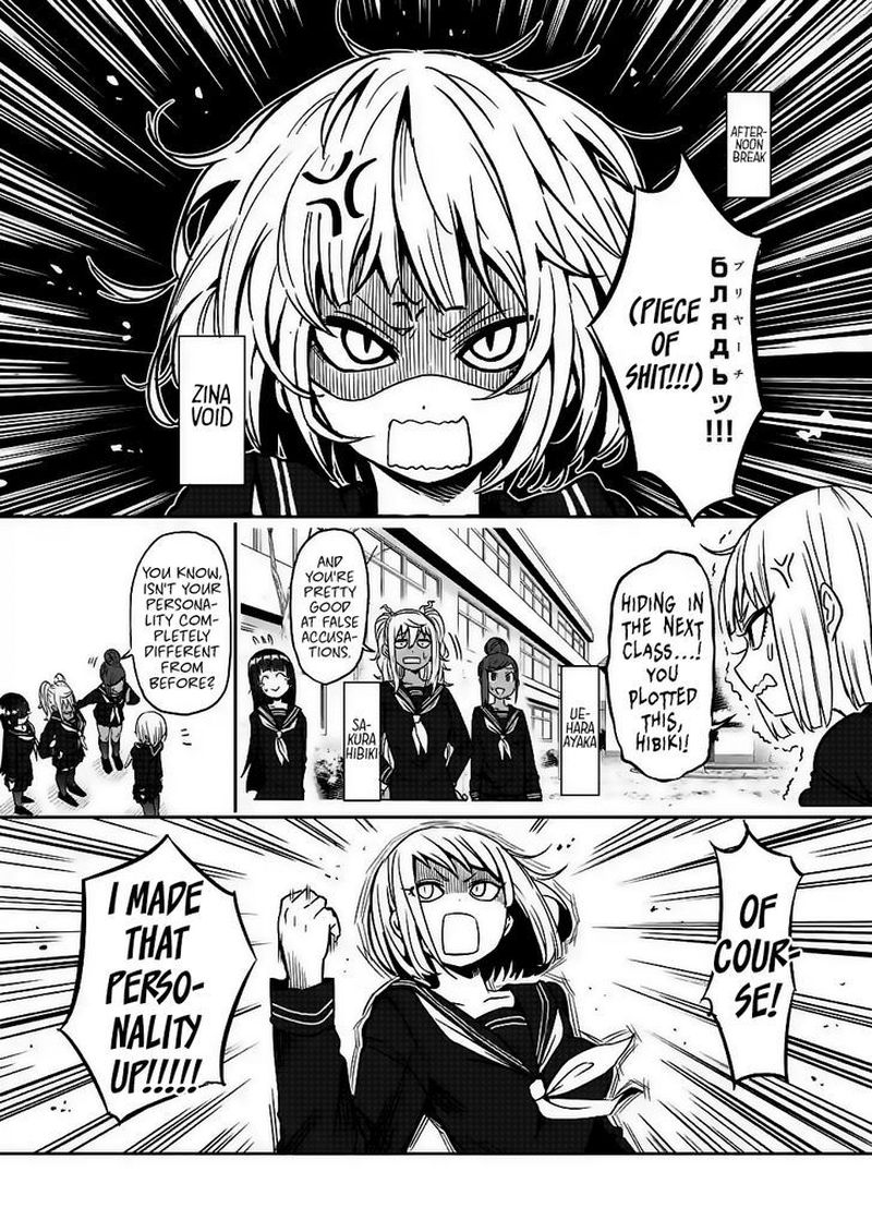 Danberu Nan Kiro Moteru 19 3