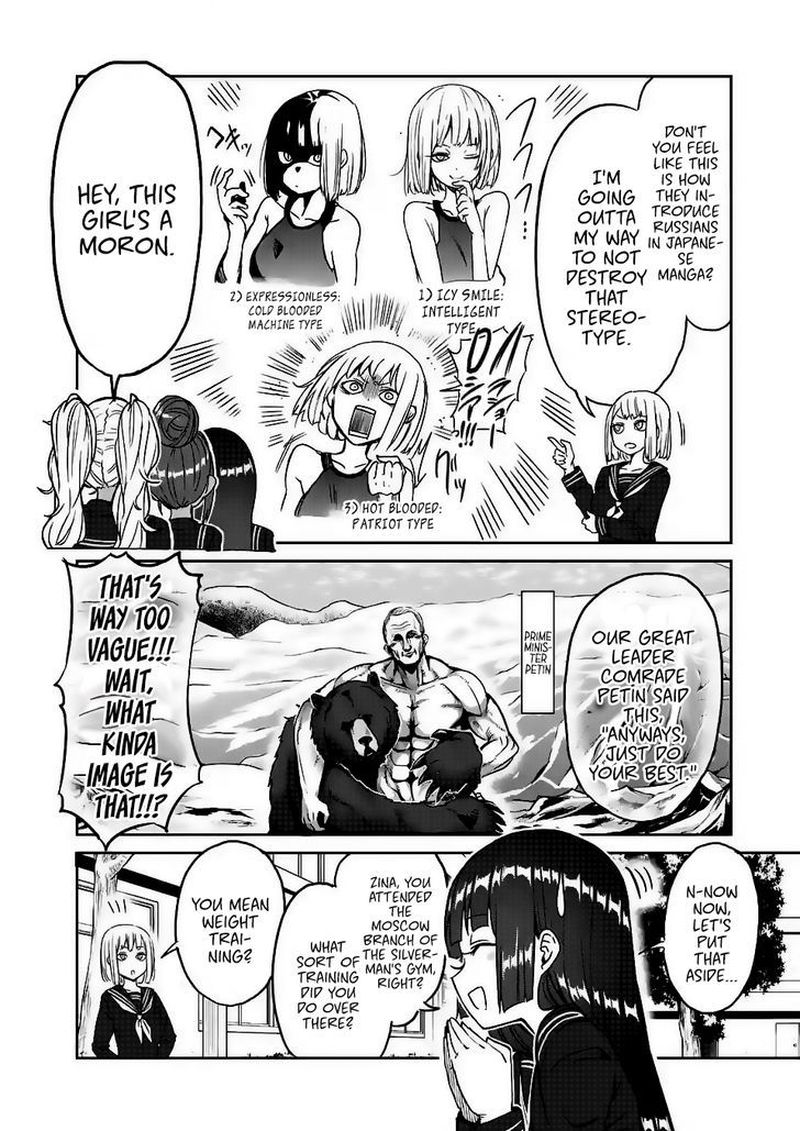 Danberu Nan Kiro Moteru 19 4