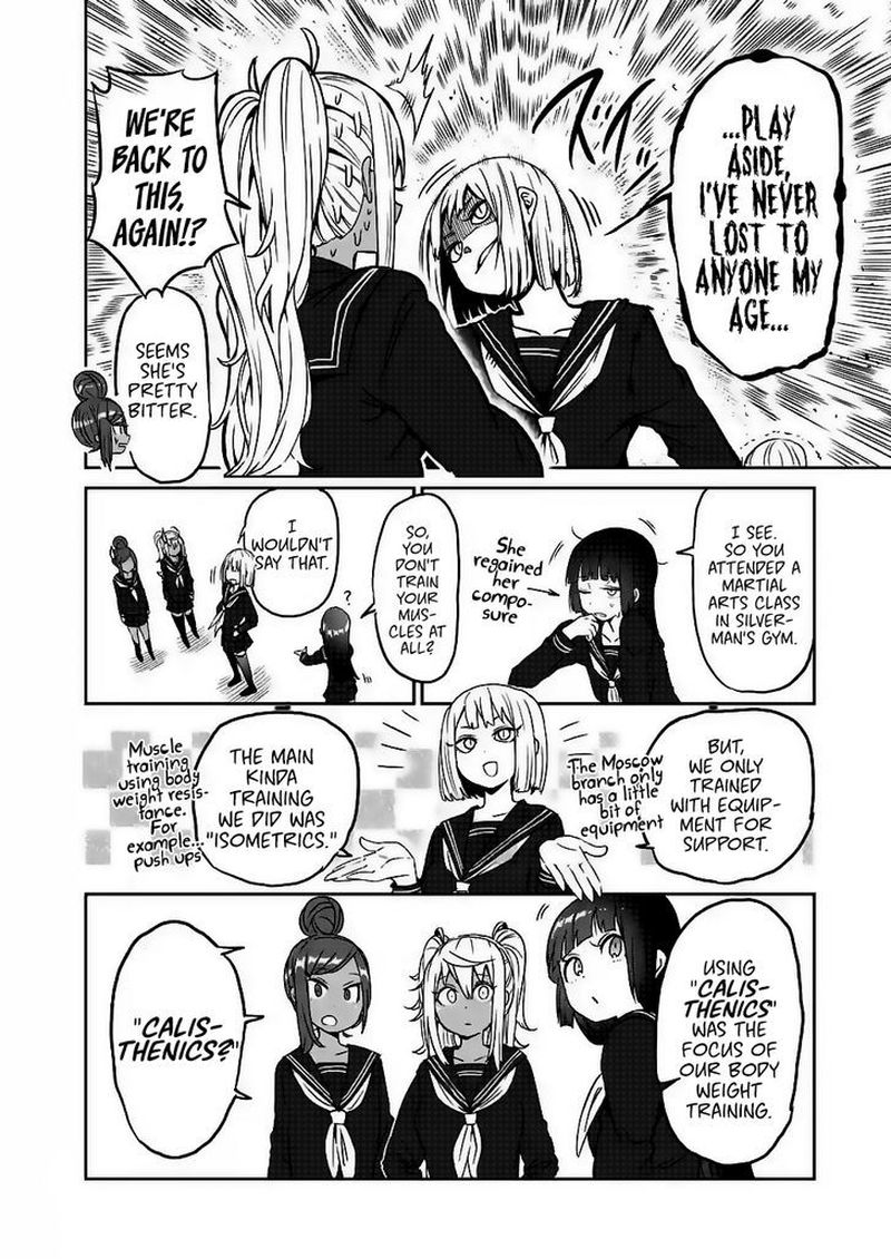 Danberu Nan Kiro Moteru 19 6