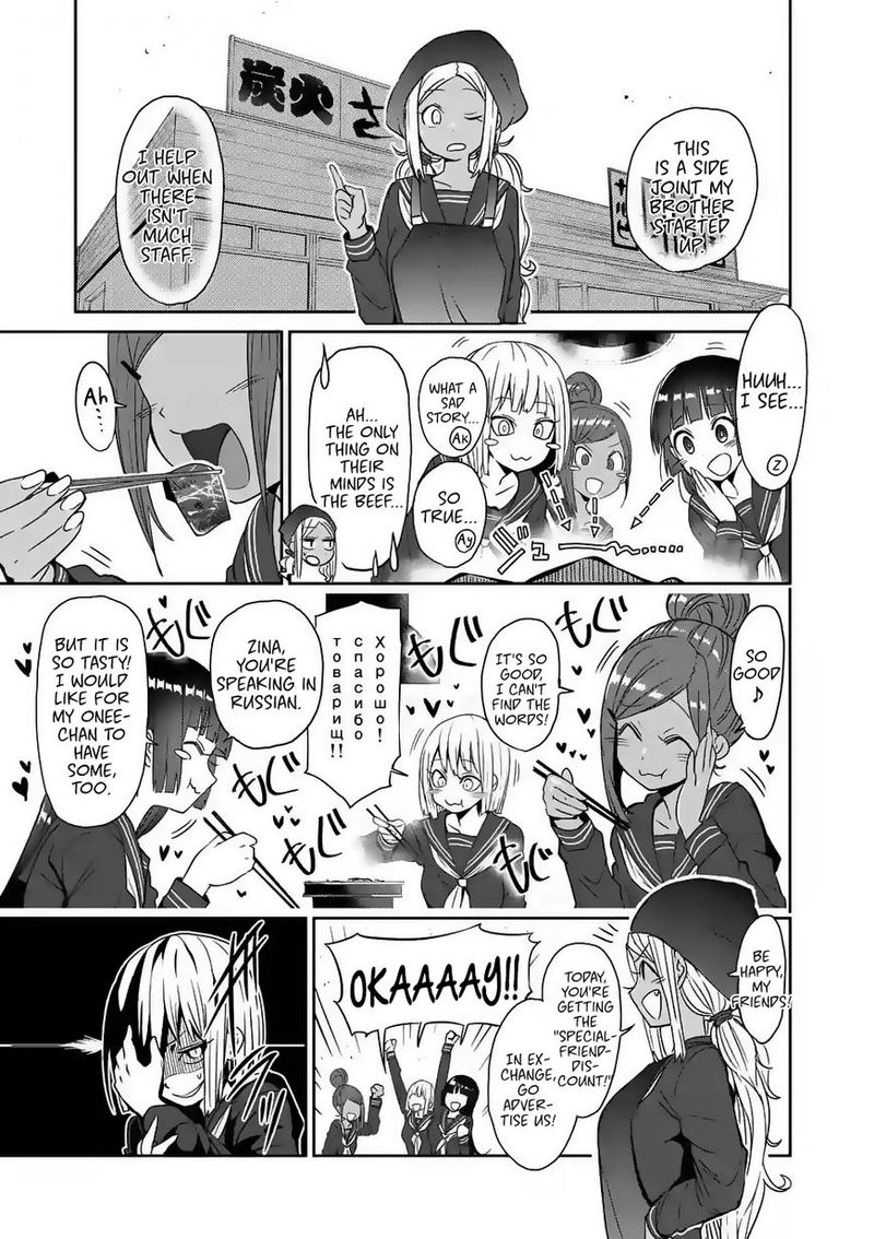 Danberu Nan Kiro Moteru 20 5