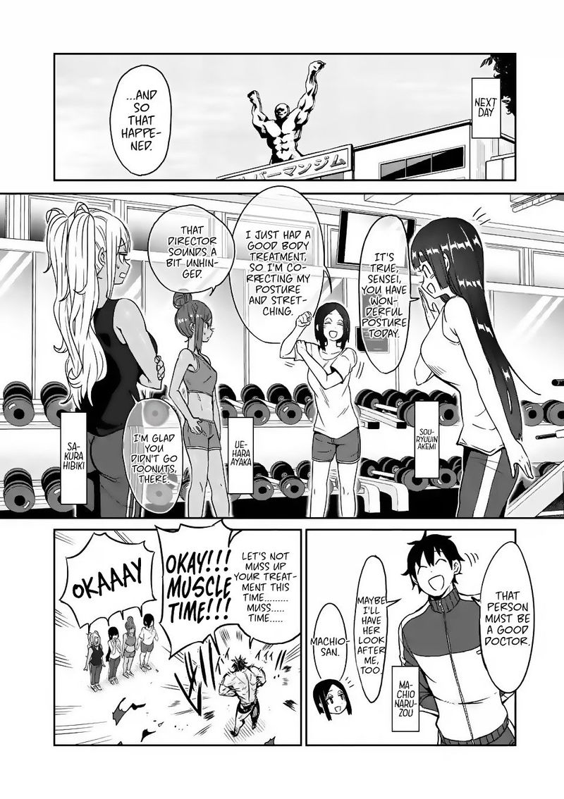 Danberu Nan Kiro Moteru 21 10