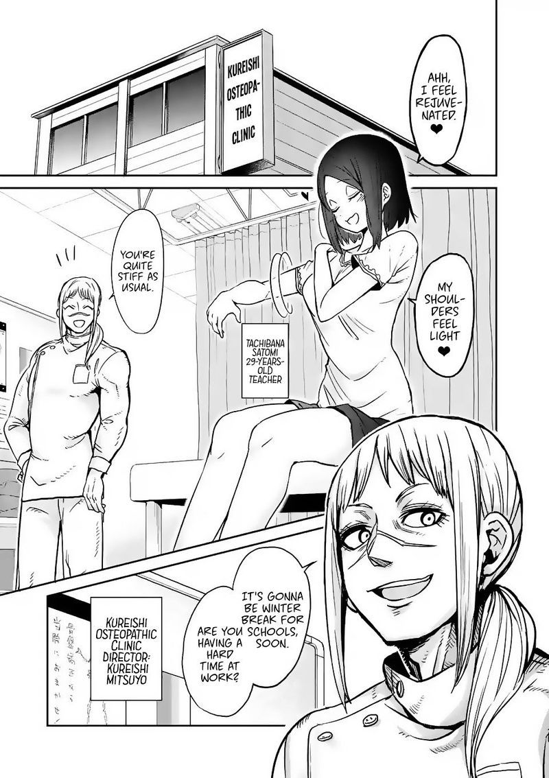 Danberu Nan Kiro Moteru 21 3