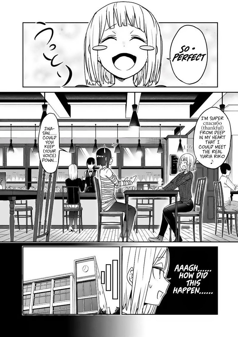 Danberu Nan Kiro Moteru 22 4