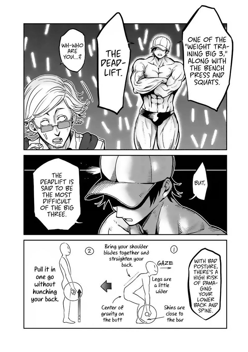 Danberu Nan Kiro Moteru 23 12