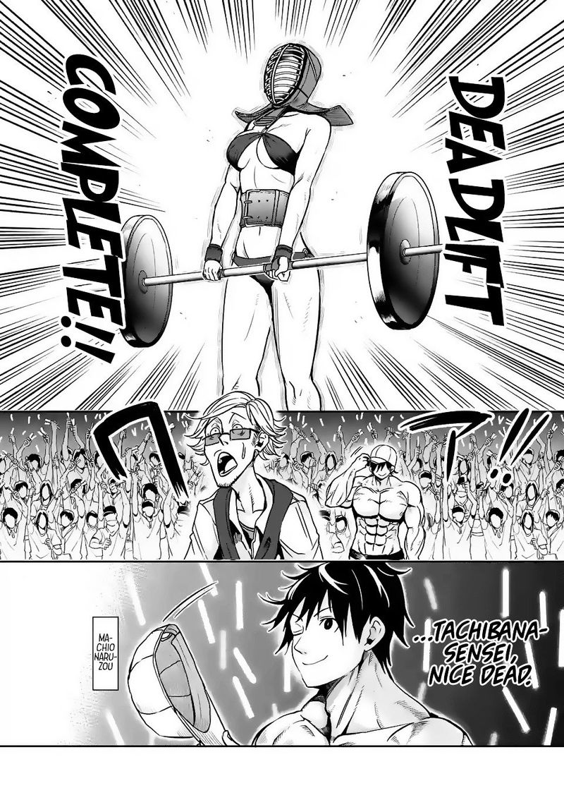 Danberu Nan Kiro Moteru 23 16