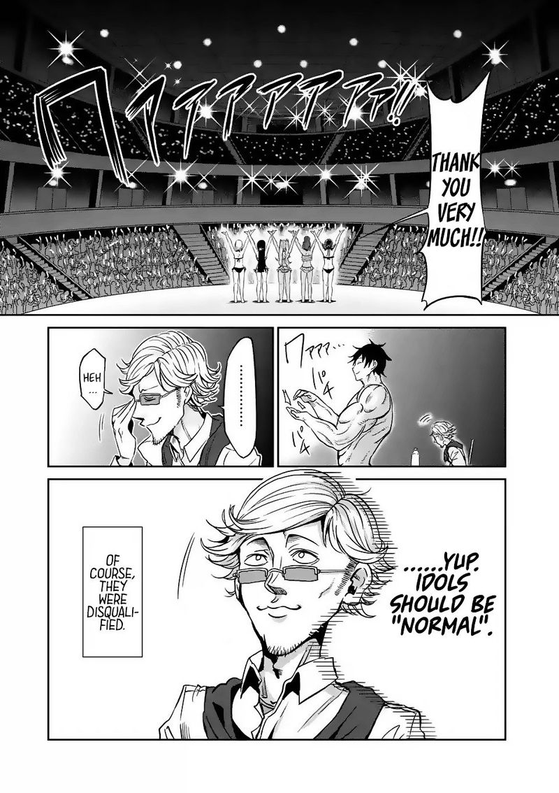Danberu Nan Kiro Moteru 23 17