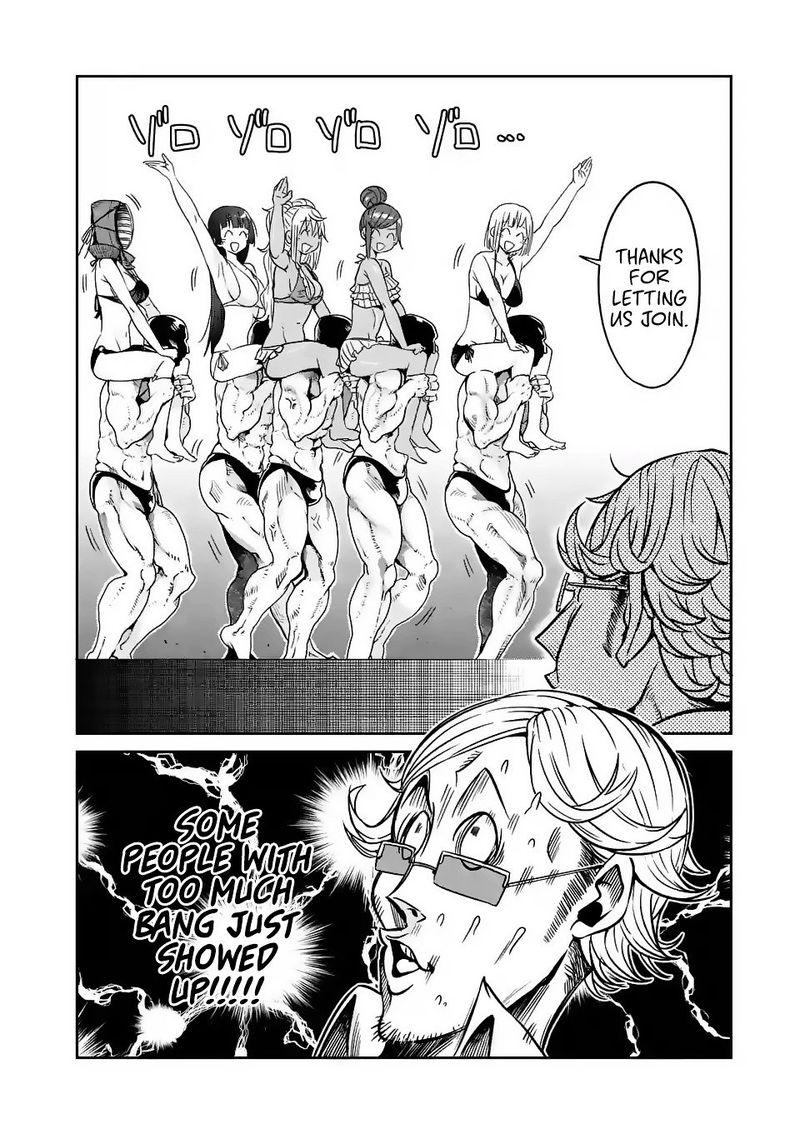 Danberu Nan Kiro Moteru 23 4