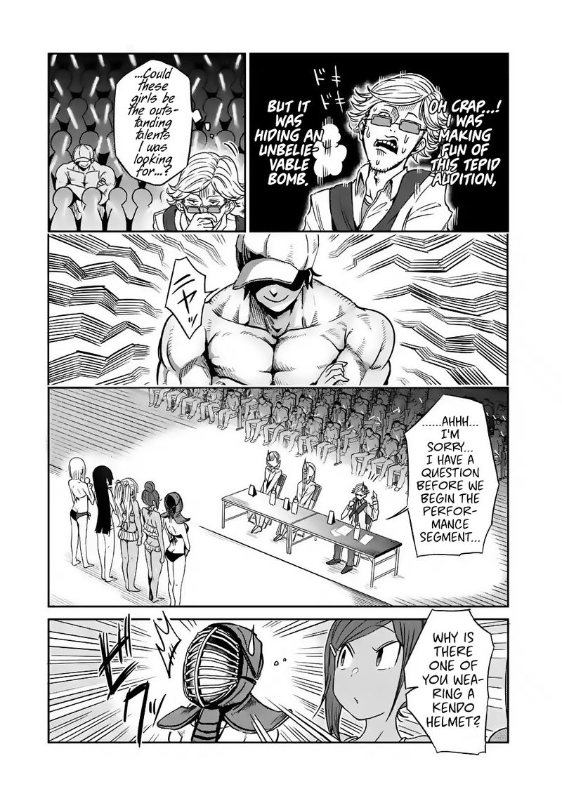 Danberu Nan Kiro Moteru 23 7