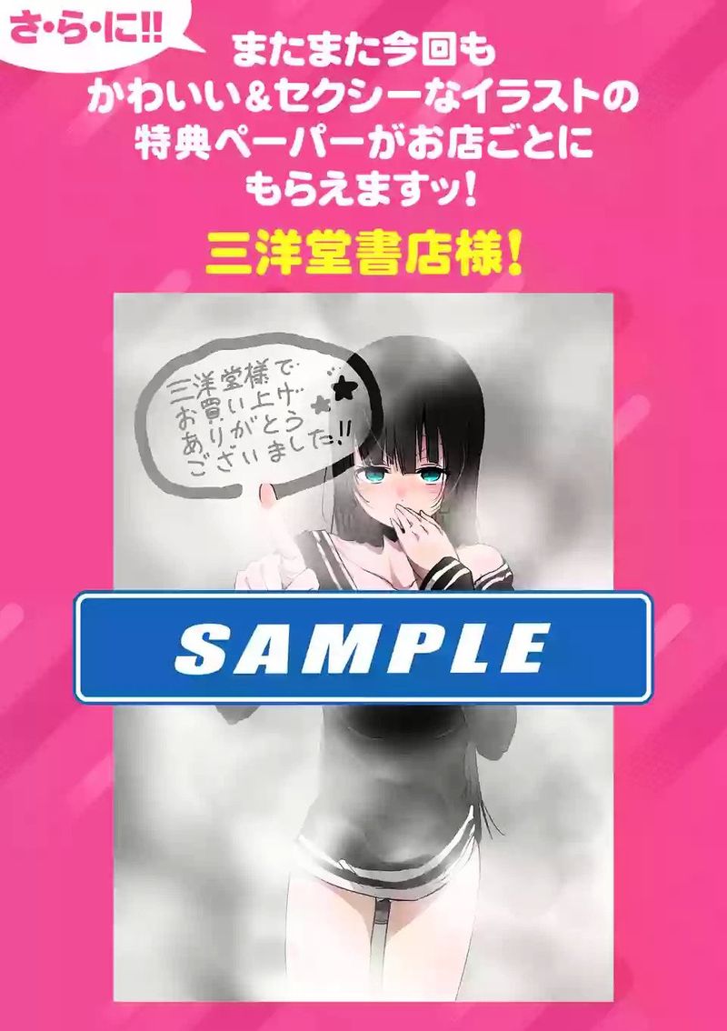 Danberu Nan Kiro Moteru 24 20