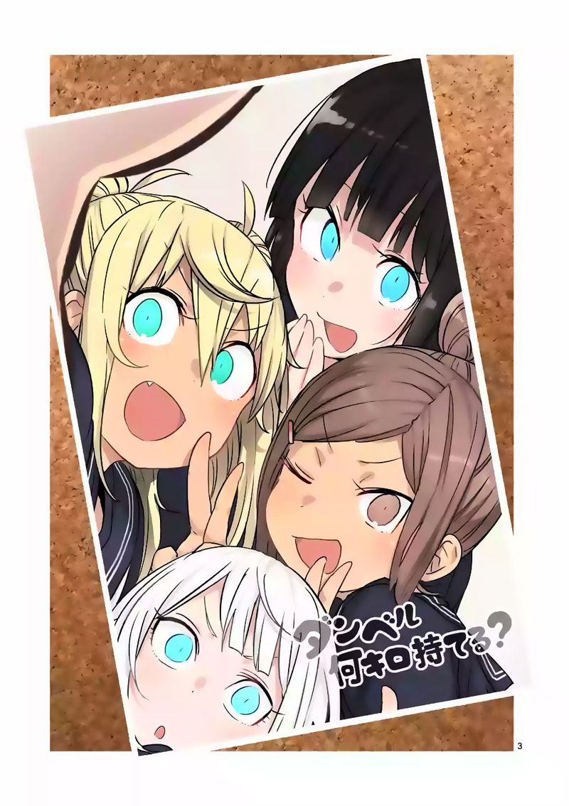Danberu Nan Kiro Moteru 24 3