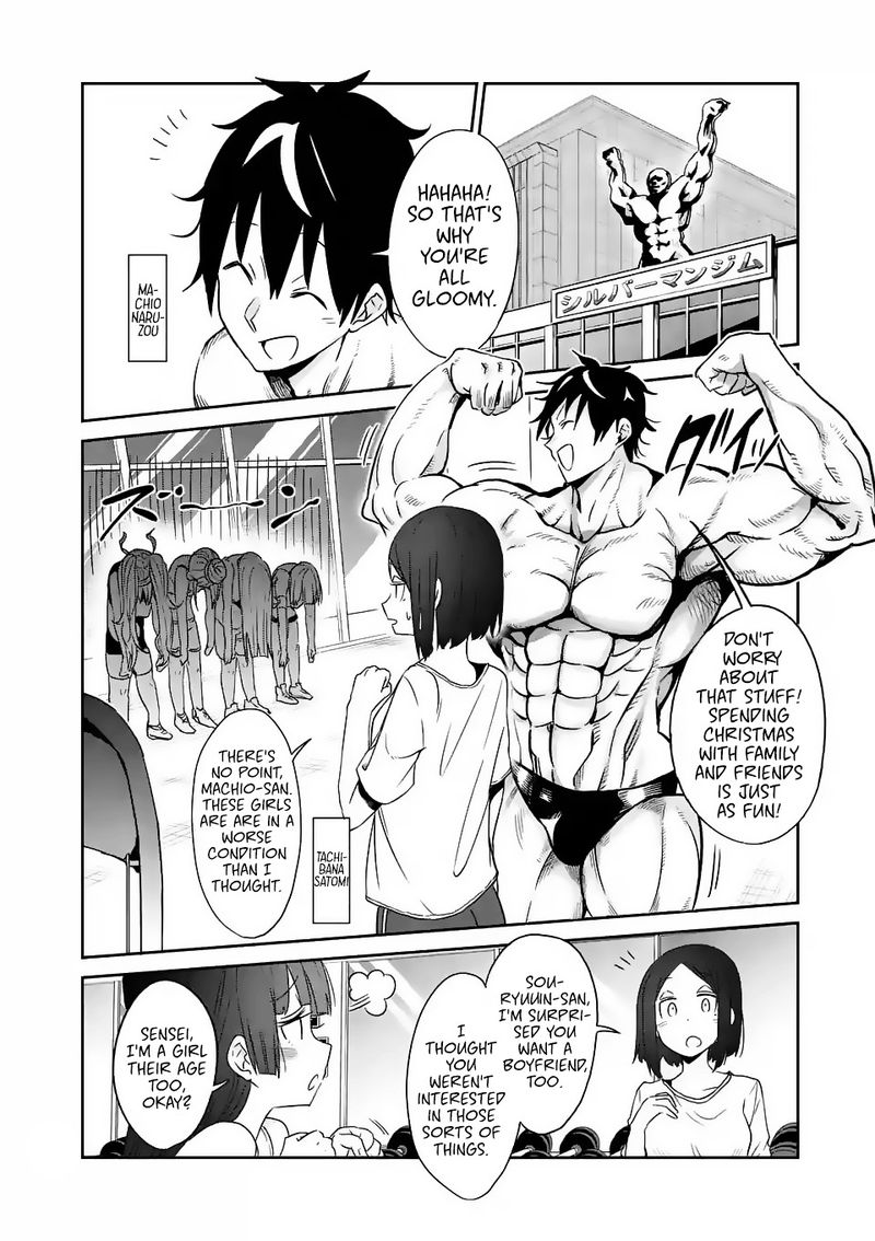 Danberu Nan Kiro Moteru 24 4