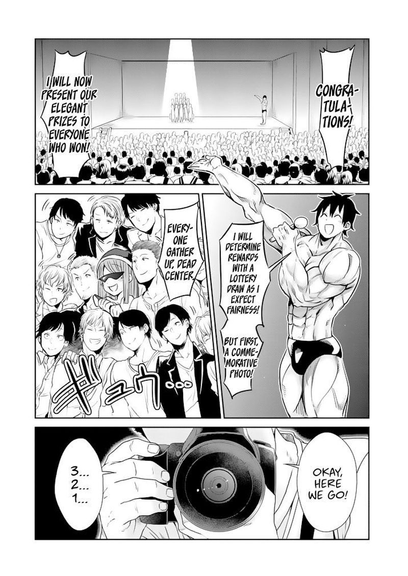 Danberu Nan Kiro Moteru 25 13