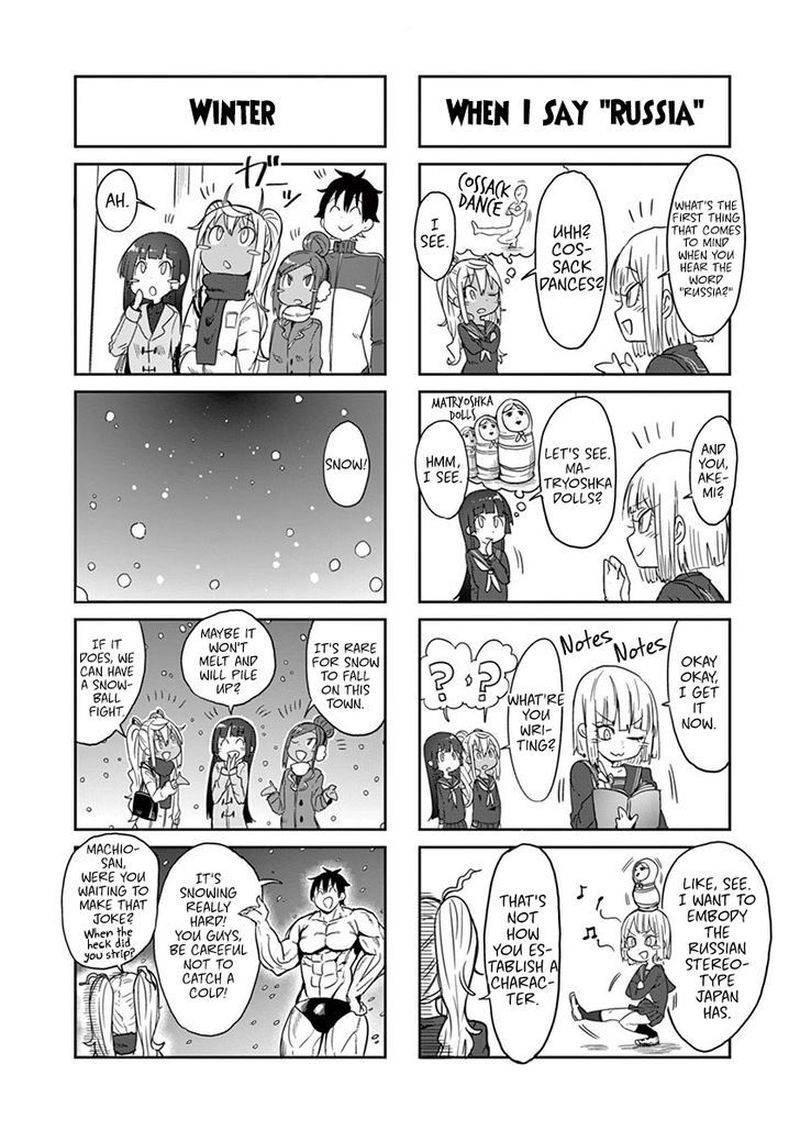 Danberu Nan Kiro Moteru 25 23