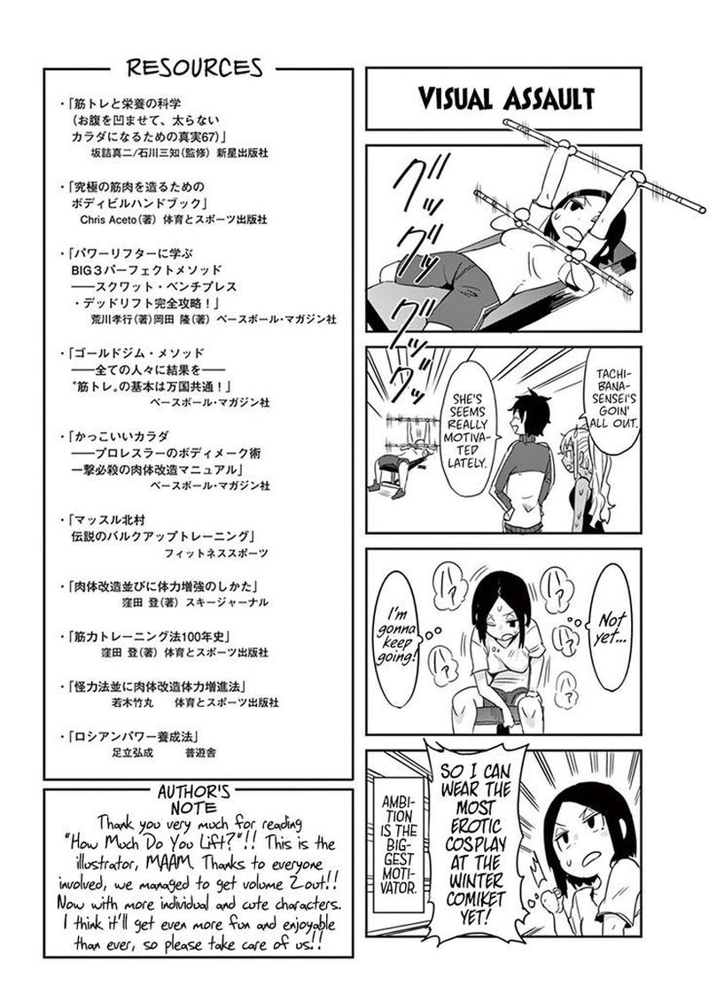 Danberu Nan Kiro Moteru 25 28