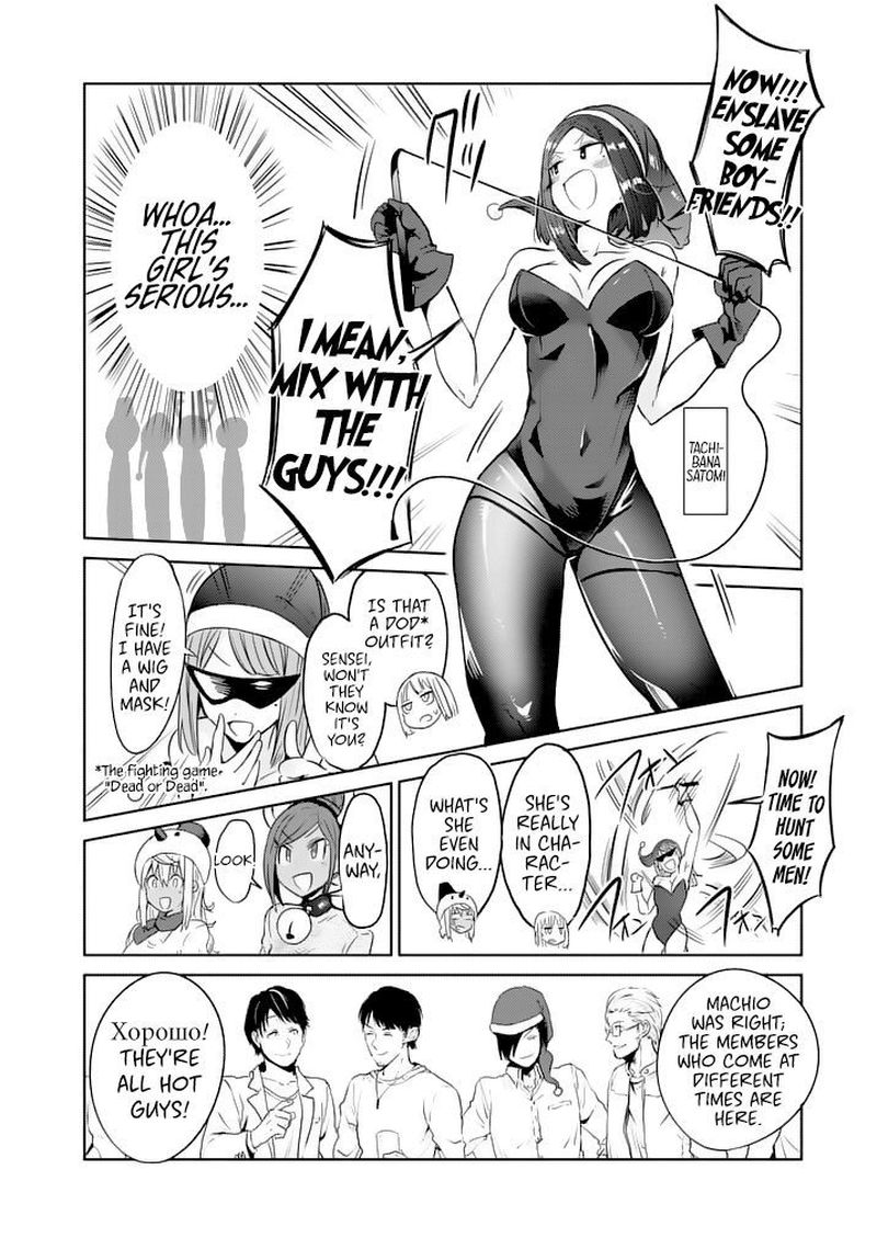 Danberu Nan Kiro Moteru 25 4