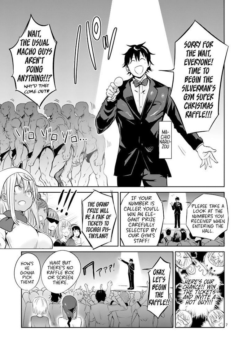 Danberu Nan Kiro Moteru 25 7