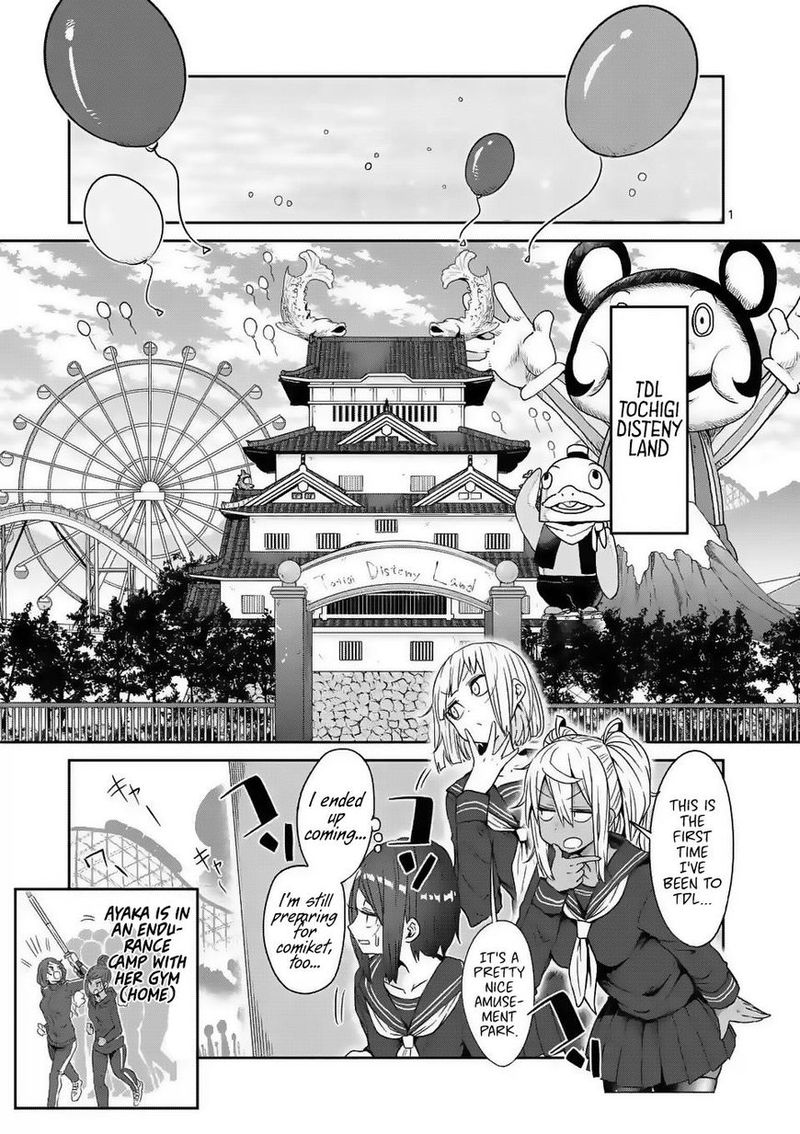 Danberu Nan Kiro Moteru 26 1