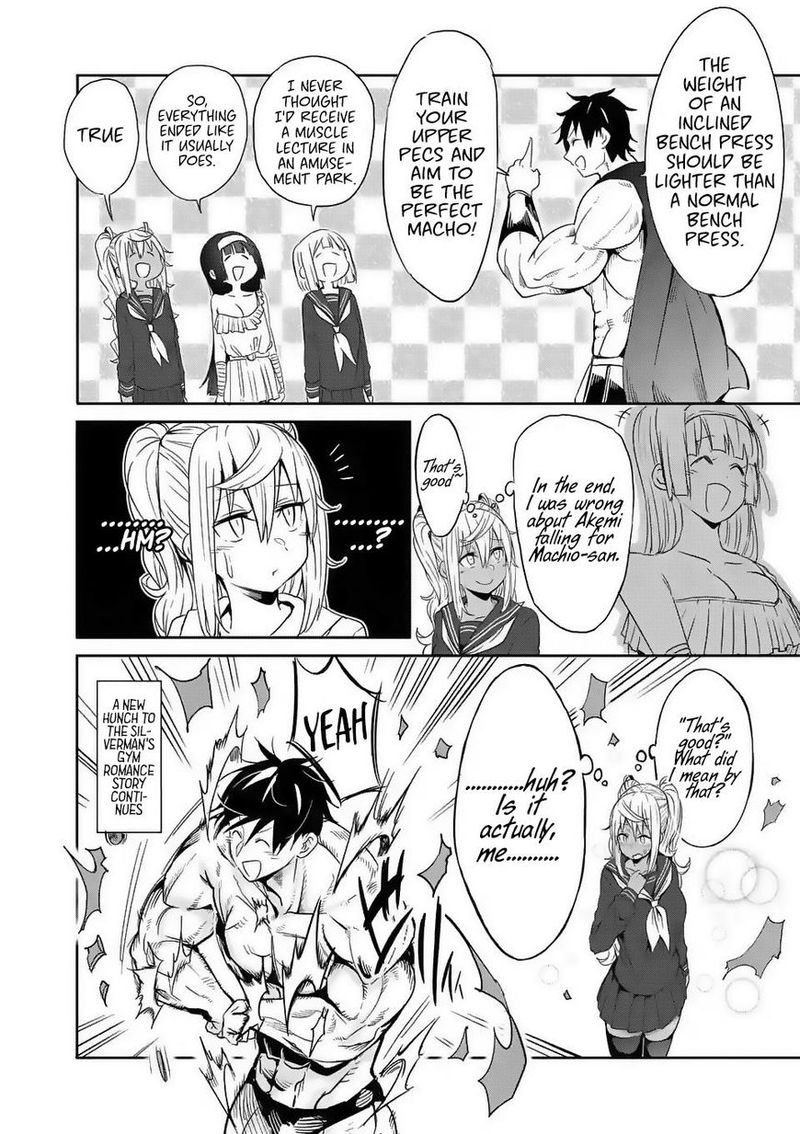 Danberu Nan Kiro Moteru 26 14