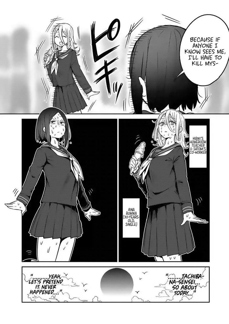 Danberu Nan Kiro Moteru 26 16