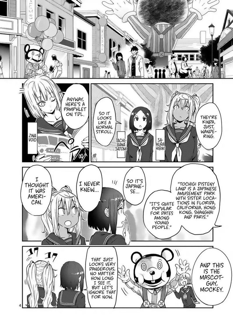 Danberu Nan Kiro Moteru 26 4
