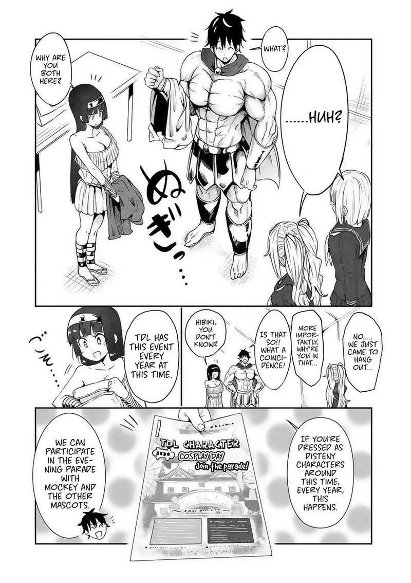 Danberu Nan Kiro Moteru 26 9