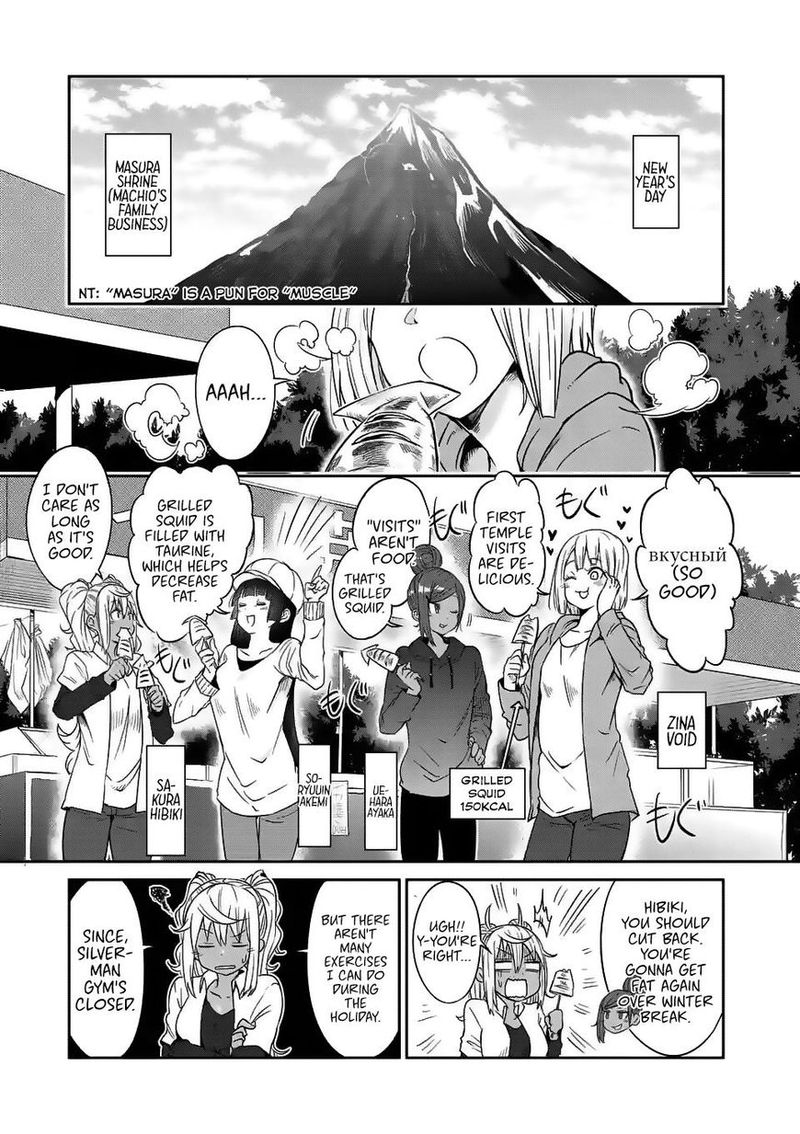 Danberu Nan Kiro Moteru 28 1