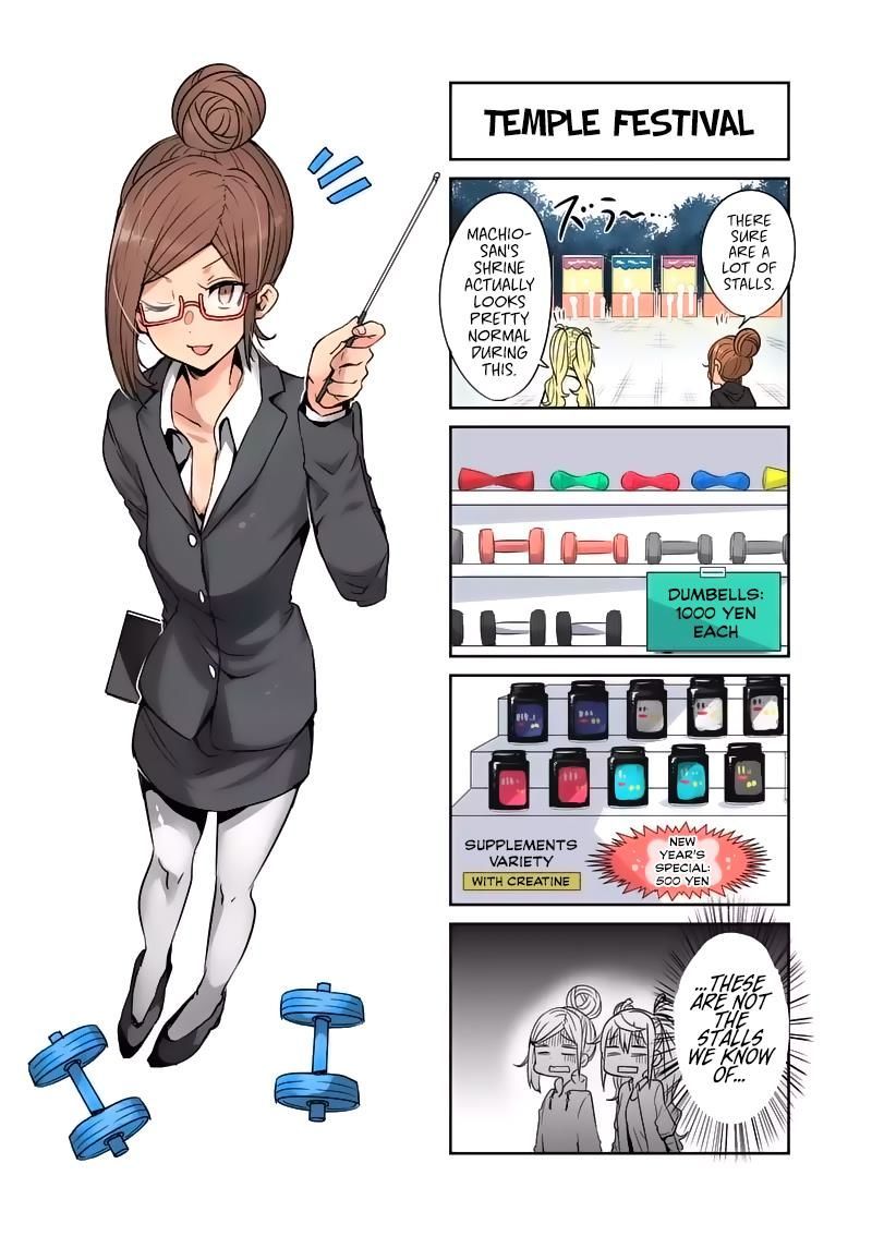 Danberu Nan Kiro Moteru 28 15
