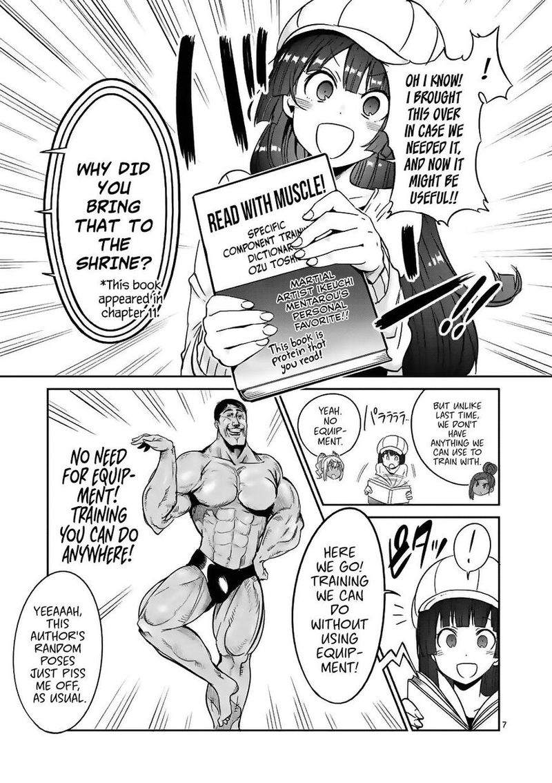Danberu Nan Kiro Moteru 28 7