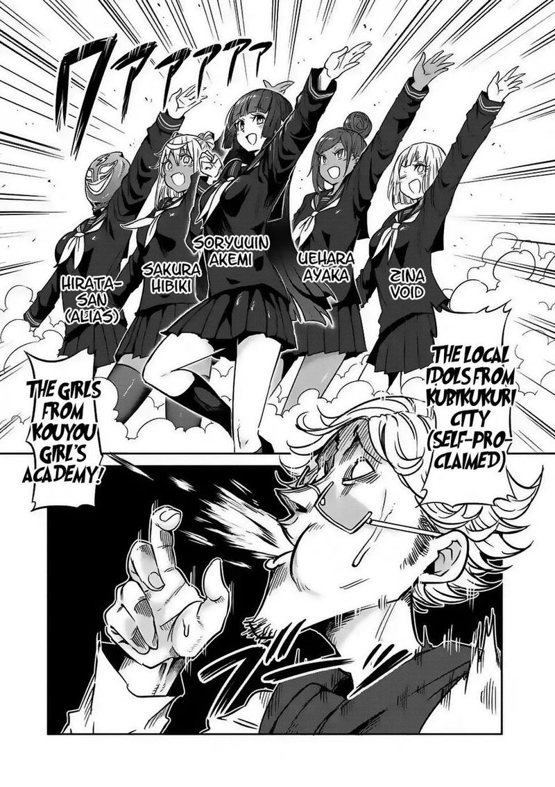 Danberu Nan Kiro Moteru 29 3